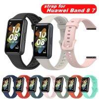 สายนาฬิกา for Huawei band 7 8 Silicone Strap Soft Sport Watchband Bracelet