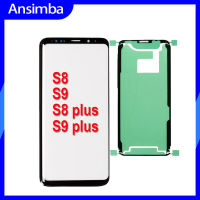 Ansimba กระจกด้านนอกหน้าจอด้านหน้าที่มีกาวโอก้าสำหรับ Samsung Galaxy S8 S8บวก S9 S9บวกหน้าจอแอลซีดีแผ่นหน้าจอโทรศัพท์กระจกอะไหล่ซัมซุง Samsung S8 Galaxy S8บวก S9 S9 Plus