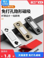 ☒ Avoid holing suction sliding door closet self-priming strips which the combiner invisible magnet strong stopper