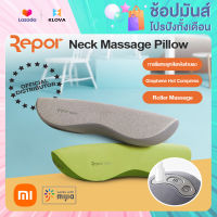 Xiaomi Youpin เครื่องนวดกระดูกสันหลังส่วนคอ Cervical Spine Massager นวดคอ นวดไหล่ ช่วยให้ร่างกายผ่อนคลาย simpler Smart Stretching Hot Compress Nursing Cervical Spine Massage Pillow