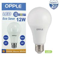 OPPLE หลอดไฟ แอลอีดี 12วัตต์ แสงสีส้ม ขั้วE27