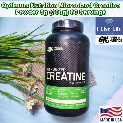 Optimum Nutrition - Micronized Creatine Powder Unflavored 5 g PerServing 600 g ไมโครไนซ์ ครีเอทีน แบบผง