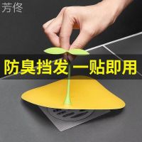 RMB bean sprouts insect seal floor drain deodorization device floor drain cap silicone gasket sewer taphole against flavour artifact health