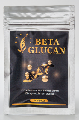 บี เบต้ากลูแคน พลัส B Beta Glucan Plus   ผลิตภัณฑ์เสริมอาหาร ช่วยกระตุ้นภูมิคุ้มกัน (8 capsules)
