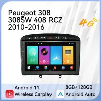 Android Car Stereo 2 Din Radio for Peugeot 308 308SW 408 RCZ 2010 - 2016 Gps Navigation Car Multimedia Player Autoradio Audio