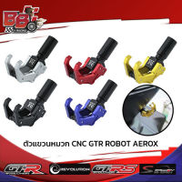 ตัวแขวนหมวก CNC GTR ROBOT AEROX NMAX-155 2020