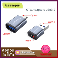 ส่งไว❗Essager หัวแปลง Type C To USB 3.0 Adapter รองรับ OTG 5Gbps อะแดปเตอร์ อแดปเตอร์ Adapter Type C