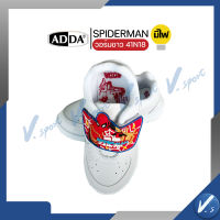 รองเท้าผ้าใบ ADDA ลาย Spiderman วอร์มขาว รหัส 41N18 รุ่นใหม่ มีไฟ สีขาว