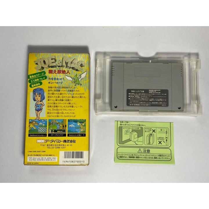 ตลับแท้-super-famicom-joe-amp-mac