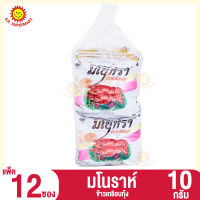 มโนราห์ ข้าวเกรียบกุ้ง 10 กรัม (แพ็ค12ซอง)