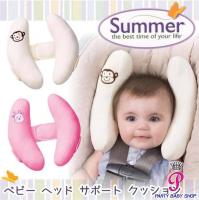 ►หมอนกล้วย หมอนรองคอ แบรนด์ Summer Infant ป้องกันศรีษะลูกน้อยเวลานั่งคาร์ซีท รถเข็น [[มีบริการเก็บเงินปลายทาง]].