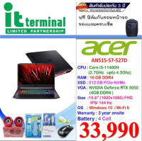 NOTEBOOK (โน้ตบุ๊ค) ACER NITRO 5 AN515-57-527D (SHALE BLACK)