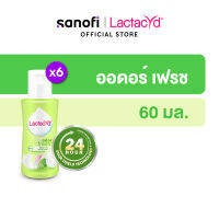 LACTACYD ODOR FRESH 60 ML x6 แลคตาซิด ออดอร์ เฟรช สดชื่นตลอดวัน 60 มล. x6