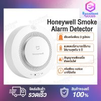 [ใหม่ล่าสุด]Xiaomi Mijia Smoke Alarm Detector / Honeywell Smoke Detector Sensor Fire Alarm Audible Alarm Work ตรวจจับควันไฟ สัญญาณเตือนไฟไหม้ เซ็นเซอร์สัญญาณเตือนไฟไหม้ตรวจจับควัน