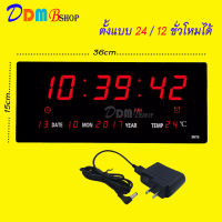 นาฬิกาดิจิตอลLED Number Clock แขวนผนัง รุ่น 3615 ขนาด 36X15X3CM (ตัวเลขสีแดง)