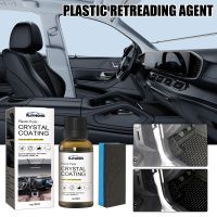 【hot】 30ml Car Plastic Refurbished Cleaner Interior Parts Polishing Dashboard Restoration Agent Maintain