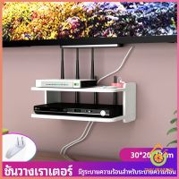 Thai pioneers ชั้นวางเราเตอร์ ชั้นวางทีวี ชั้นวางทีวี ชั้นวางติดผนัง  ชั้นวางกล่อง wifi  router rack