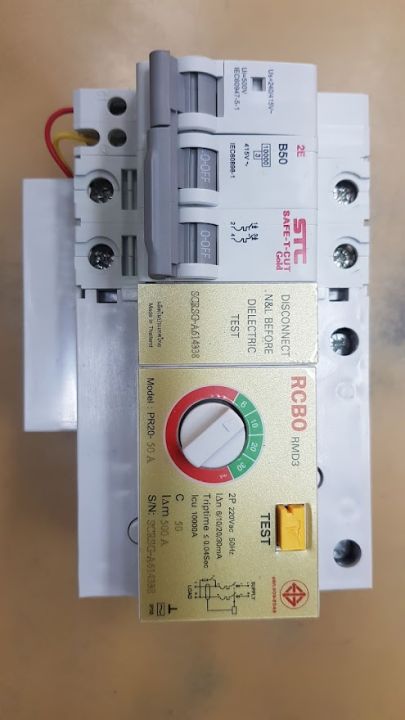 safe-ตัวกันดูด-หัวใจ-2p-e-n-เมน-rcbo-ตัวกลางทีคัท-50a-อะไหล่เซฟทีคัท-เมน-หัวใจเซฟทีคัท