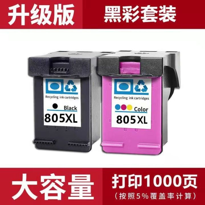 junpin-is-suitable-for805-ink-cartridges2720-2722-2723-2330-1212-1210-2332-27-ปริ้นเตอร์พกพา