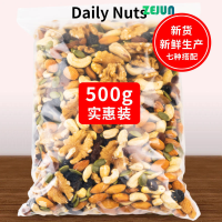 ZEJUN 250g กระเป๋า Daily Nuts Mixed Nuts Assorted Nuts Fast Shipping