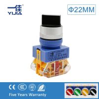 YIJIA 22MM Self-lock Momentary Rotary Switch 2 Position 3 position Selector Button Switches 1NO 1NC 440V / 10A LAY37-11X