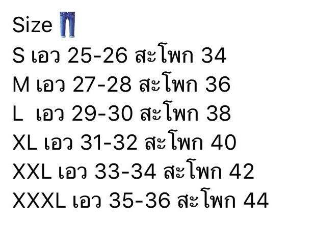 ถูกสุดๆ-กางเกงยีนส์-ผญ-กางเกงยีนส์ผู้หญิง-กางเกงยีนส์-8-ส่วน-กางเกงยีนส์เอวสูง-กางเกงยีนส์เอวยืด-ผ้าธรรมดา-เนื้อผ้านิ่มใส่สบาย-size-s-3xl