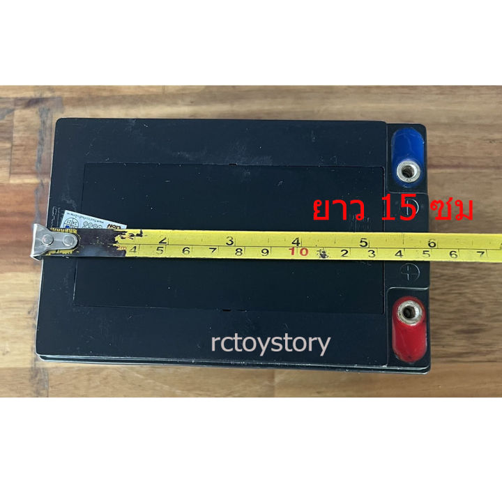 rctoystory-แบตเตอรี่-แห้ง-แบตเตอรี่-รถเด็ก-12v12ah