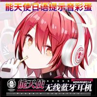 [Neng Voice] Ark Bluetooth Headset Head-mounted Game Secondary Anime Peripherals