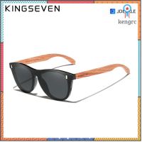 สินค้าพร้อมส่ง คลัง กทม KINGSEVEN B5510 แว่นกันแดด แว่นตากันแดด แว่นตากรองแสง แว่นตา Polarized แว่นกันแดดโพลาไรซ์ Sาคาต่อชิ้น