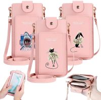 ▬ Women Mobile Phone Bag Fashion Touch Screen Shoulder Phone Bag Crossbody Bags Leather Mobile Wallet Bags IPhone 7 8/Huawei P20