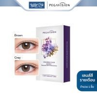 คอนแทคเลนส์สี รายเดือน PEGAVISION พีก้าวิชั่น รุ่น YOYO 1 กล่อง (1 ข้าง) - BV