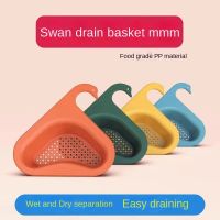 Swan Drain Basket Wet and Dry Separation Sink Kitchen Special Garbage Filter Basket Hanging Vegetable Wash Drain Filter Rack