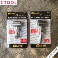 เติมลม 2 หัวสั้น MI-45 หางไหล หรือ MI-46 คอปเปอร์ MITO ของแท้ - Authentic Tire Pump - ซีทูล Ctool