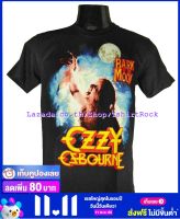 เสื้อวง OZZY OSBOURNE ออซซี ออสบอร์น ไซส์ยุโรป เสื้อยืดวงดนตรีร็อค เสื้อร็อค  OZZ1692 ส่งจาก กทม.