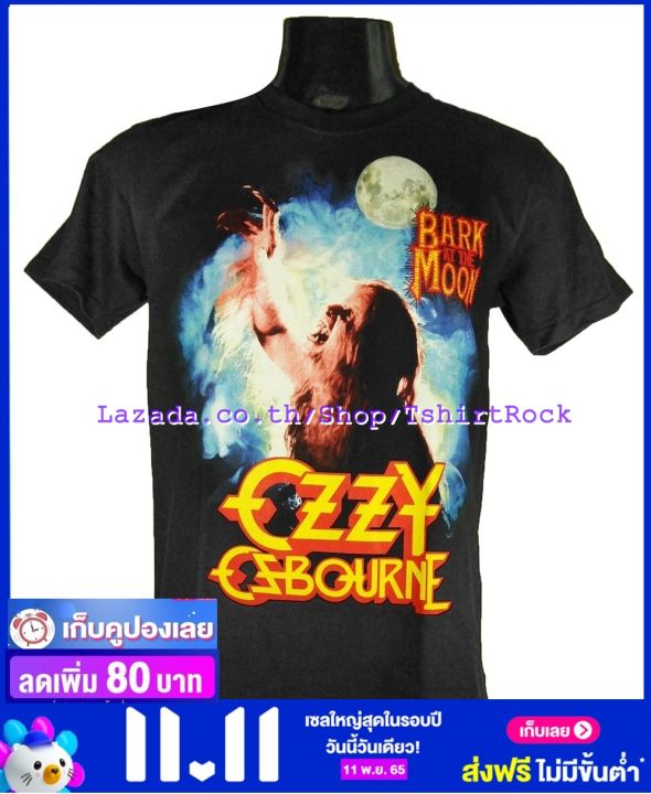 เสื้อวง-ozzy-osbourne-ออซซี-ออสบอร์น-ไซส์ยุโรป-เสื้อยืดวงดนตรีร็อค-เสื้อร็อค-ozz1692-ส่งจาก-กทม