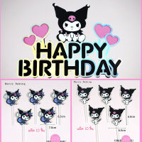 ป้ายปักเค้กคุโรมิ ป้ายHBD ป้ายตกแต่งเค้กKuromi