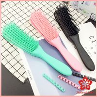 หวีผม หวีผมตรง หวีผมหยิก นวดดูแลรากผมเส้นผมหนังศรีษะ หวีจัดแต่งทรงผม Hair comb