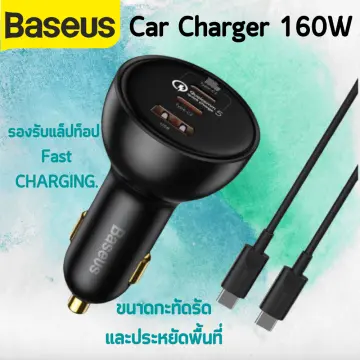 Baseus Charger 100w Gan3 ราคาถูก ซื้อออนไลน์ที่ - ก.พ. 2024