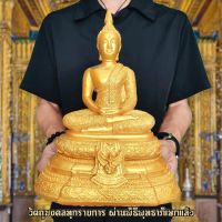 พระศรีศากยมุนี ฐานพญาครุฑ สีน้ำทอง (หน้าตัก5นิ้ว)วัดสุทัศนเทพวราราม บูชาเสริมศิริมงคลขอพรด้านการงานและความสำเร็จ B