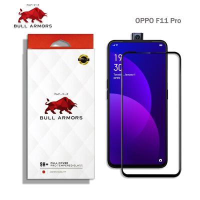 BullArmors รุ่น OPPO F11 Pro (ออปโป้) บูลอาเมอร์ Film ฟิลม์กันรอย กระจกกันรอย เกรดA ระดับ 9H+ แกร่ง เต็มจอ สัมผัสลื่น