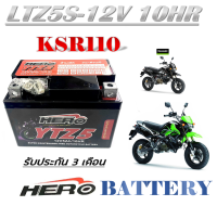 แบตเตอรี่ HERO รุ่น LTZ-5s 12v แบตเตอรี่ ksr KSR110 แบตเตอรี่มอไซค์ คาวาซากิ แบตเตอรี่แห้ง เคเอสอาร์ ไม่ต้องแปลง พร้อมส่ง แบตเตอรี่Kawasaki