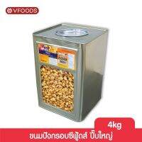 VFOODS วีฟู้ดส์ ขนมปังกรอบซีฟู้ดส์ 4 กิโลกรัม