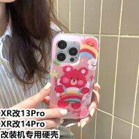 สำหรับเครื่องดัดแปลง XR เปลี่ยน 15Pro เคสศัพท์คริลิคลายหมีสายรุ้ง XR เปลี่ยน 14Pro ปุ่มโลหะ Ultimate Edition