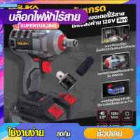 บล็อกแบตเตอรี่  (พร้อมแบตเตอรี่)  OSID-520 OSUKA   SP325