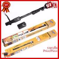 ✨✨#BEST SELLER YUNTENG Monopod ไม้เซลฟี่บลูทูธพร้อมปุ่มซูมเข้าออก รุ่น YT-1288 ##ที่ชาร์จ หูฟัง เคส Airpodss ลำโพง Wireless Bluetooth คอมพิวเตอร์ โทรศัพท์ USB ปลั๊ก เมาท์ HDMI สายคอมพิวเตอร์