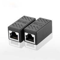 1ชิ้น/2ชิ้น/5ชิ้นอะแดปเตอร์ตัวต่อสายแลนเครือข่ายหญิงกับหญิง Coupler Extender RJ45สายเคเบิลอีเทอร์เน็ตสายแปลงอะแดปเตอร์