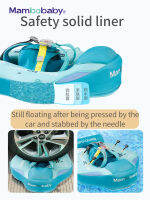 Mambobaby Baby Float With Canopy แหวนว่ายน้ำสำหรับทารก No Inflation Pool Floaties อุปกรณ์เสริม6-10เดือน1ปีของเล่นน้ำ