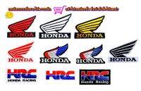 HONDA Racingตัวรีด-เย็บติดผ้าเลือกแบบได้เลยจ้า( Select) โลโก้ปัก มีกาวสำหรับรีด ตกแต่งเสื้อผ้า Logo Embroidery patches for iron on and sewing on fabric(หลากสี)