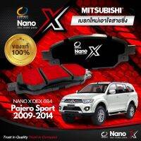 ผ้าเบรคหน้า Compact NANO X DEX 684 Mitsubishi Pajero Sport 2009-2014 ผ้าเบรค มิตซูบิชิ ปาเจโร สปอร์ต 09-14 ล้อหน้า ตัวแทนจำหน่าย คอมแพ็ค นาโน เฮ็กซ์ ของแท้ 100% ราคาส่ง