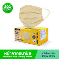 Neutrovis Premium 3Layer Creamy Yellow 30pcs. นิวโทรวิส หน้ากากพรีเมี่ยม 3 ชั้น สีเหลืองครีม 365wecare